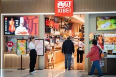 西贝听劝整改 + 员工激励 客流稳步回升