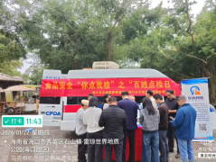 <b>动态｜开展年货购 食物平安“你点我检”勾当</b>